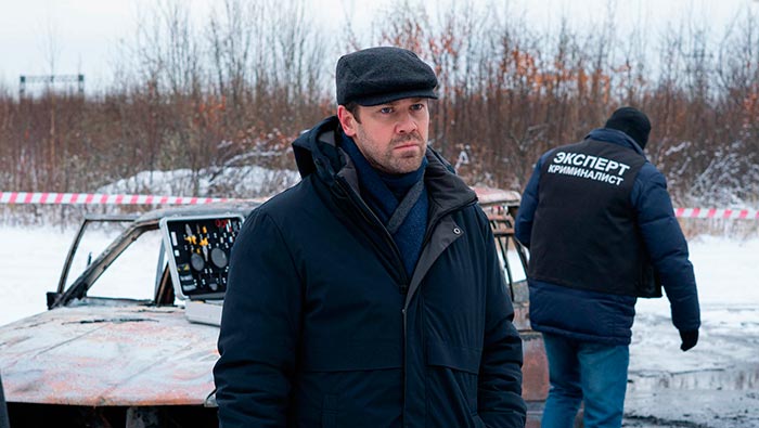 кадр Оборотень 3