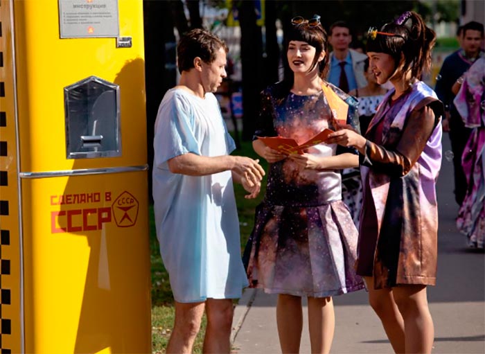 кадр Обратная сторона Луны 2 сезон 6