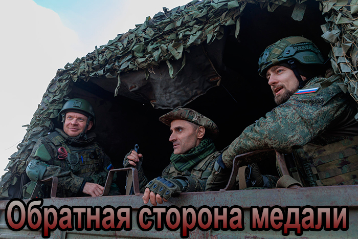 Постер сериала Обратная сторона медали постер сериала Обратная сторона медали