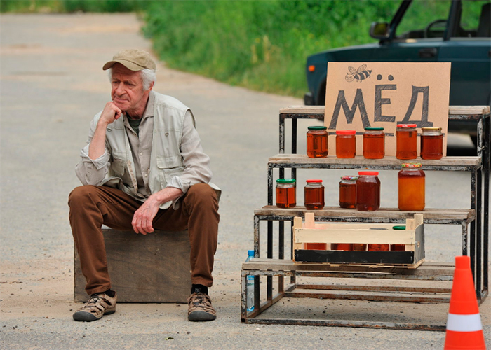 кадр Объявляю вас мужем и женой 6