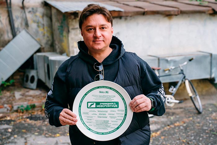 кадр Очевидное невероятное 3