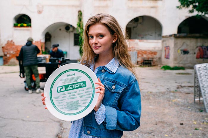 кадр Очевидное невероятное 5