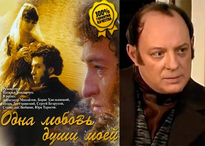 Кадр из сериала Одна любовь души моей постер Одна любовь души моей