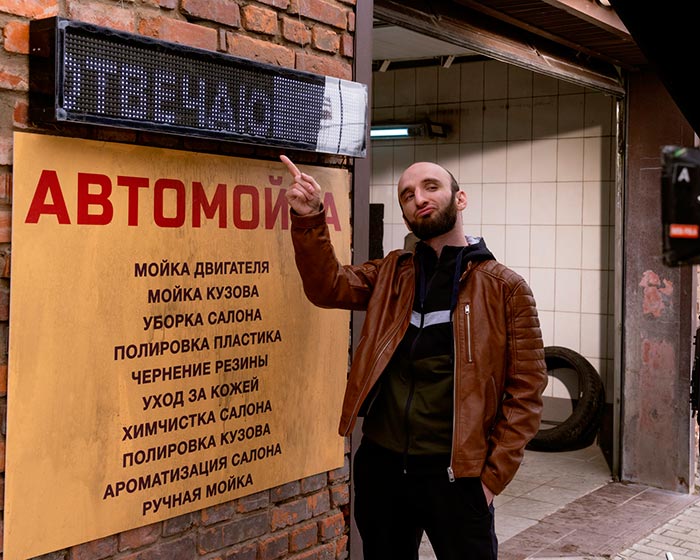 Кадр из сериала Омар в большом городе 2 сезон кадр Омар в большом городе 2 сезон 10