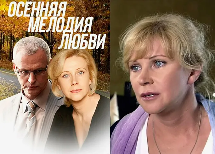 Кадр из сериала Осенняя мелодия любви постер Осенняя мелодия любви
