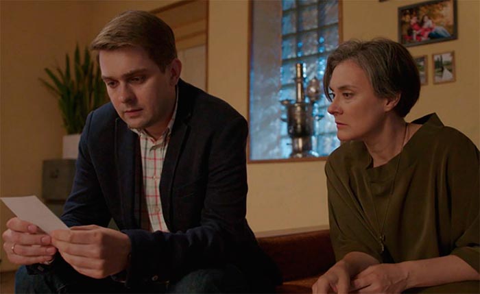 Кадр из сериала Ошибка памяти кадр Ошибка памяти 4