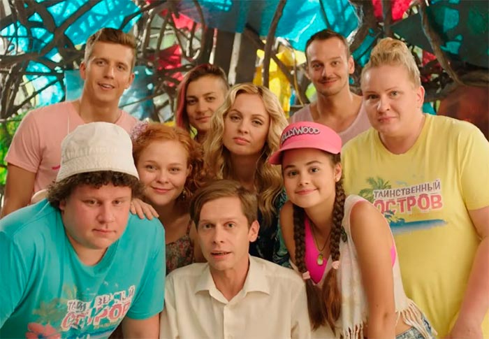 кадр Остров 3