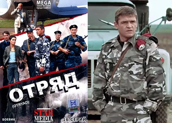 Кадр из сериала Отряд постер Отряд