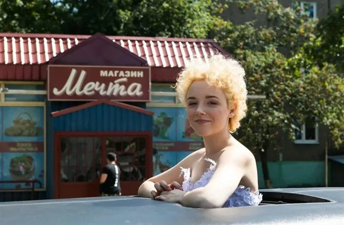 Кадр из сериала Патриот кадр сериал Патриот 14