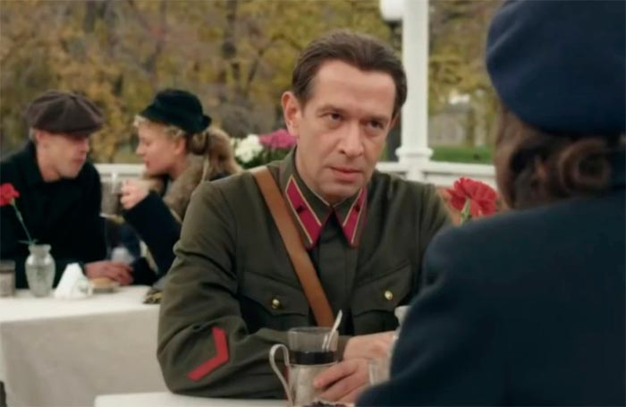 кадр Пепел 11