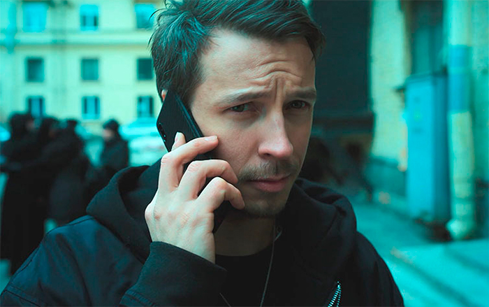 Кадр из сериала Пилигрим 2 сезон кадр Пилигрим 2 сезон 7