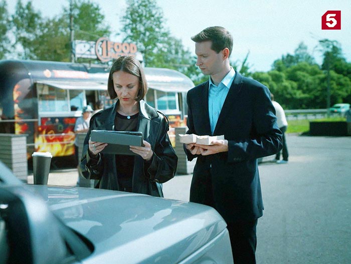 кадр Пилигрим-4 7