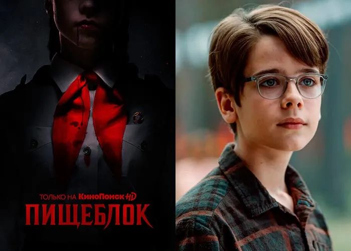 Кадр из сериала Пищеблок постер Пищеблок