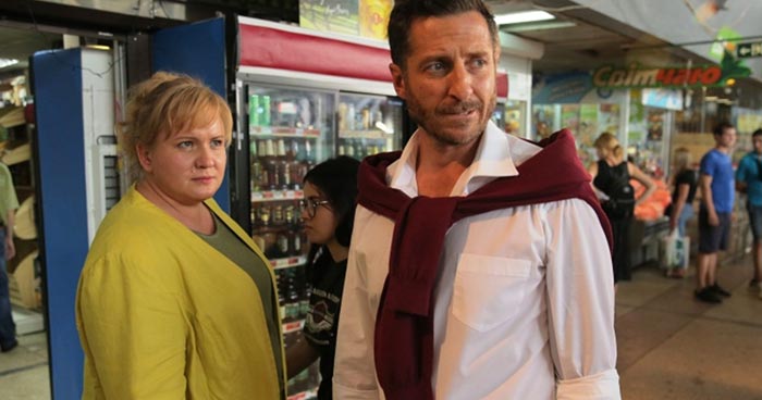 Кадр из сериала Подорожники кадр Подорожники 7