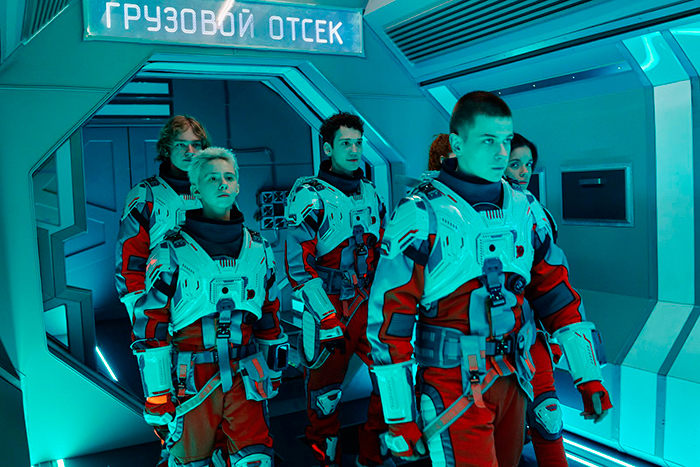 кадр Подростки в космосе 7