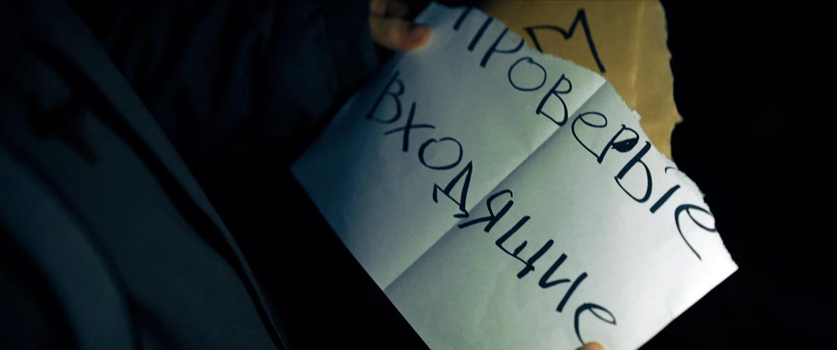 Сериал «Подслушано» (2021) - сюжет, актеры и роли, кадры из сериала