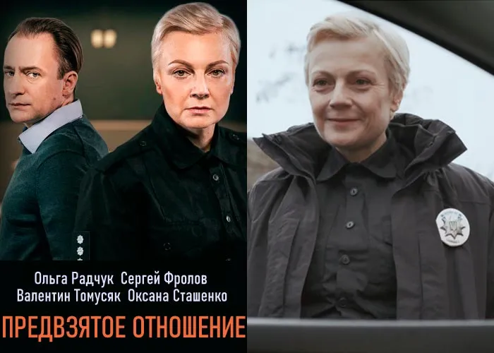 Кадр из сериала Предвзятое отношение постер Предвзятое отношение
