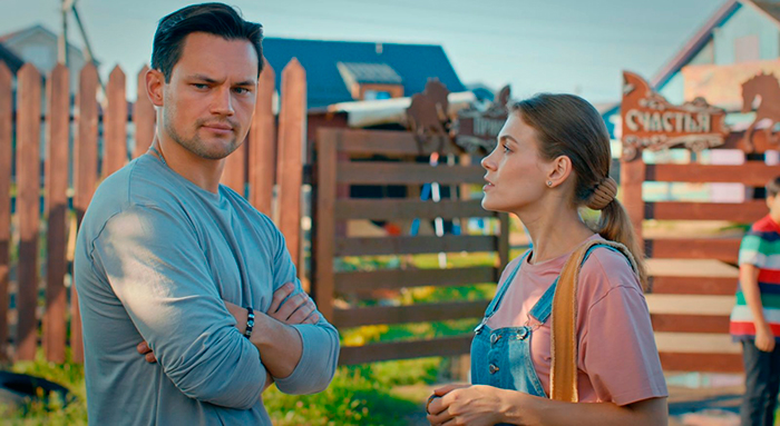 кадр Приют счастья-3,4 10