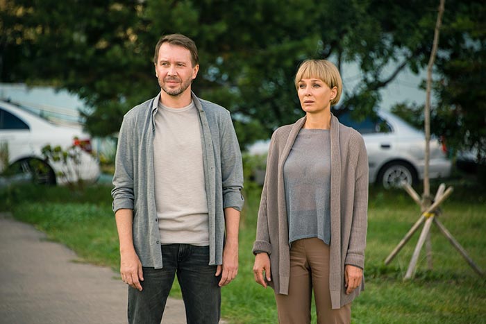 Кадр из сериала Пробуждение кадр Пробуждение 14