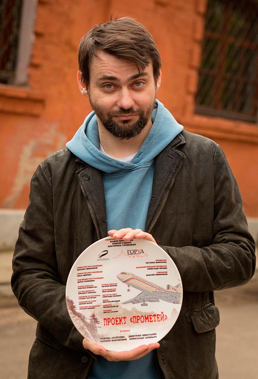 кадр Прометей 4