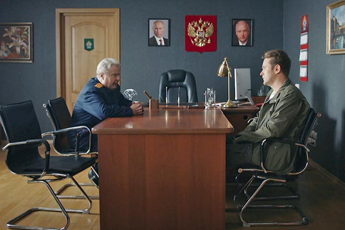 кадр Прогулки со смертью 4