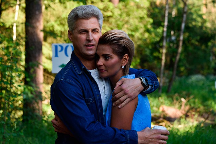 кадр Пропасть между нами 9