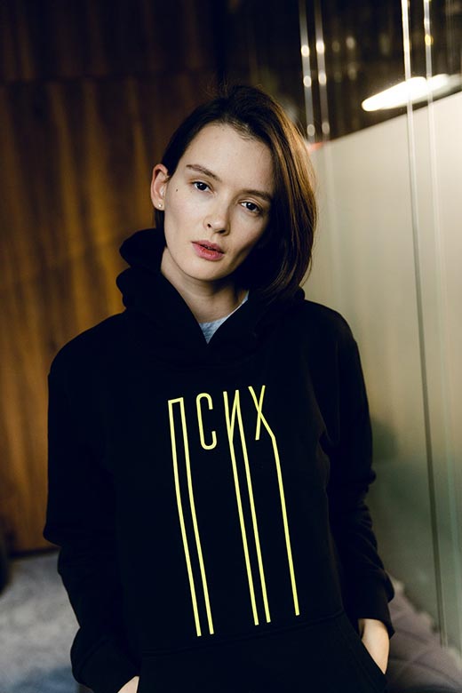 кадр Псих 13