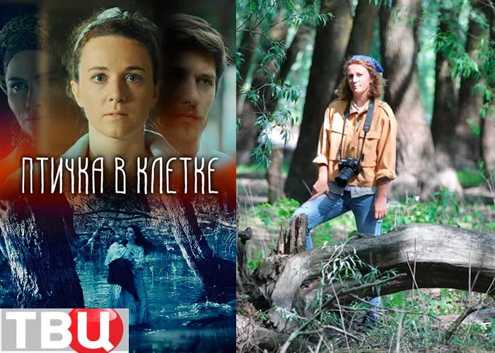Кадр из сериала Птичка в клетке постер Птичка в клетке