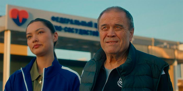 кадр Родные люди 4