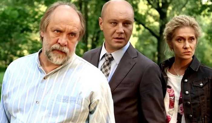 Кадр из сериала Родственнички кадр Родственнички 4