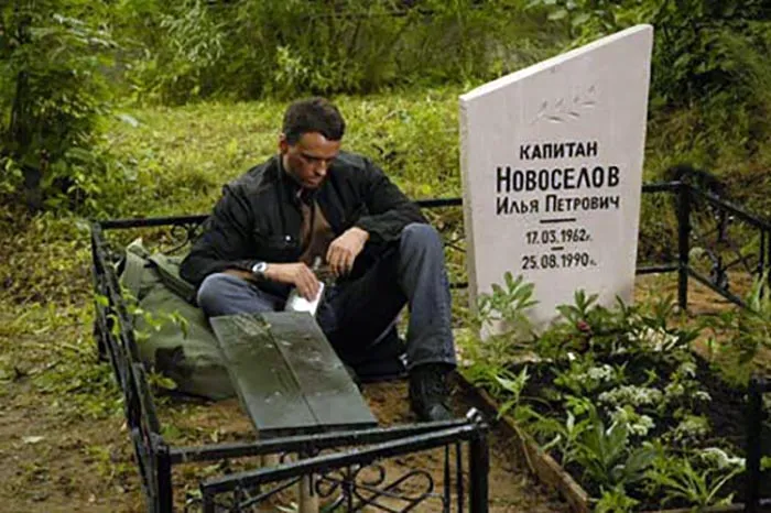 кадр Русский перевод 11