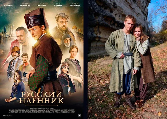 Кадр из сериала Янычар постер Янычар