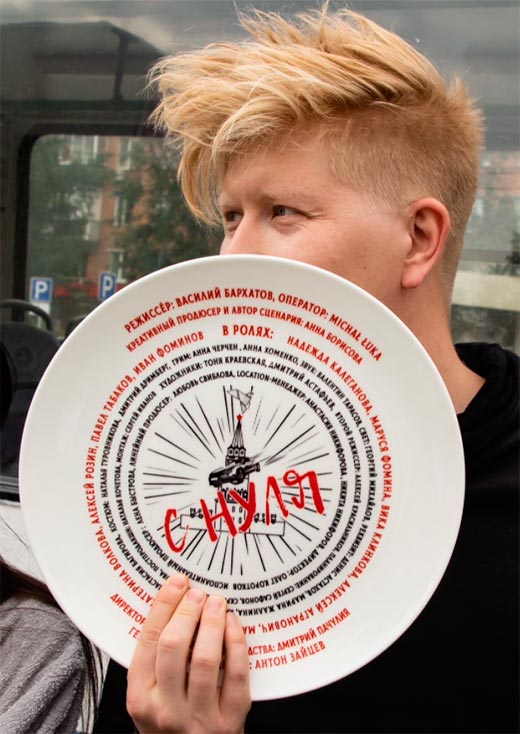 Кадр из сериала С нуля кадр С нуля 2