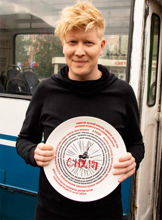 Кадр из сериала С нуля кадр С нуля 3