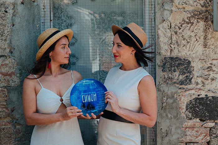 кадр Симон 6