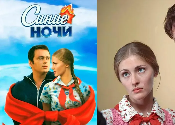 Кадр из сериала Синие ночи постер Синие ночи