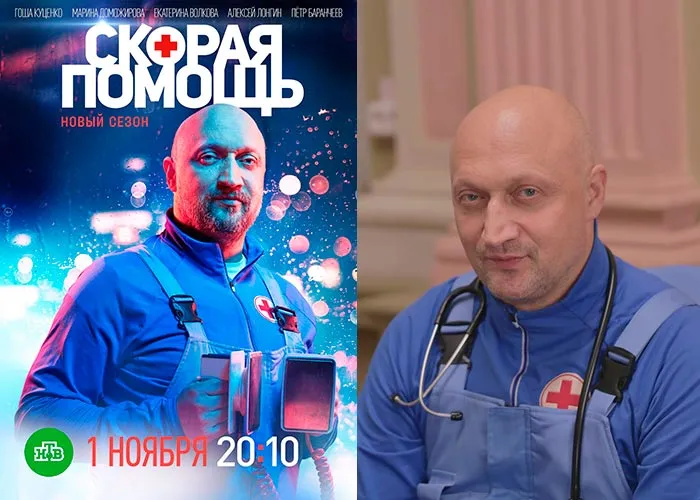 Кадр из сериала Скорая помощь 4 сезон постер Скорая помощь 4 сезон