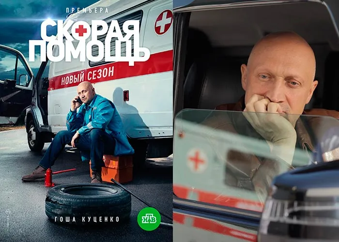 Кадр из сериала Скорая помощь третий сезон постер Скорая помощь третий сезон