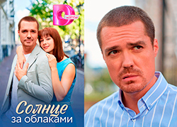 Солнце за облаками