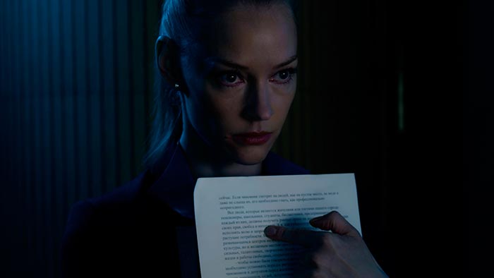 кадр Спойлер 9