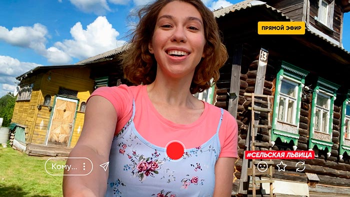 Кадр из сериала Сториз 2 сезон кадр Сториз 2 сезон 7