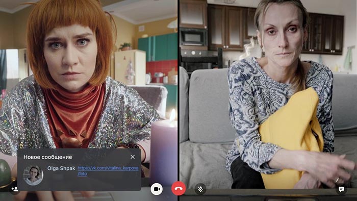 кадр Света с того света 2 сезон 4