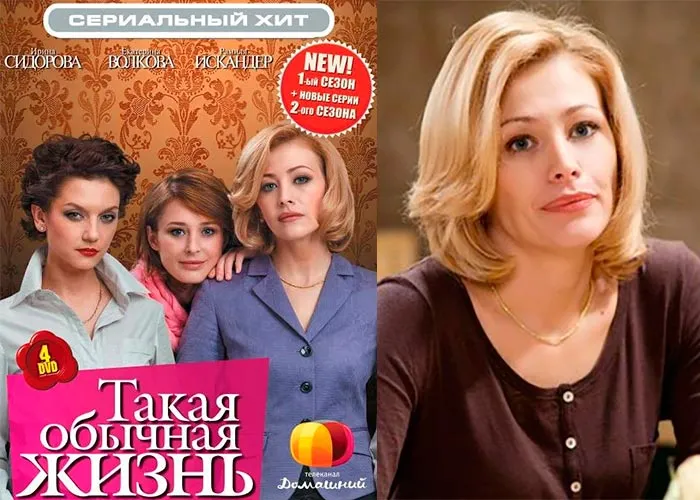 Кадр из сериала Такая обычная жизнь постер Такая обычная жизнь