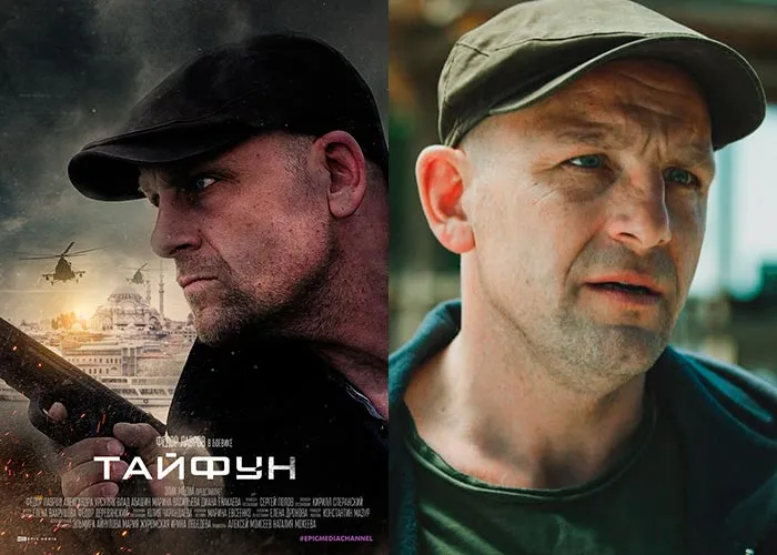 Кадр из сериала Тайфун постер Тайфун