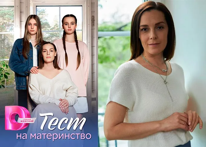 Кадр из сериала Тест на материнство постер Тест на материнство