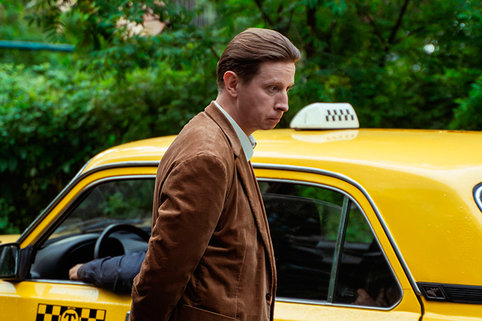 кадр Трёшка 4