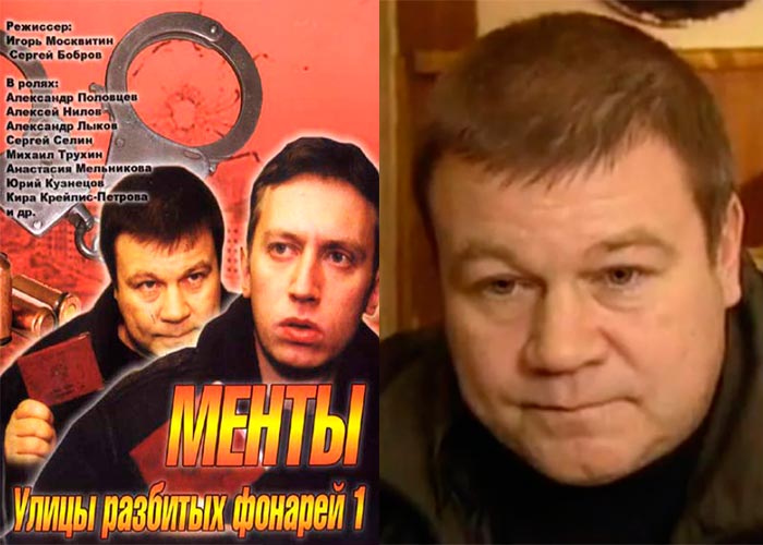 постер Улицы разбитых фонарей 1 сезон