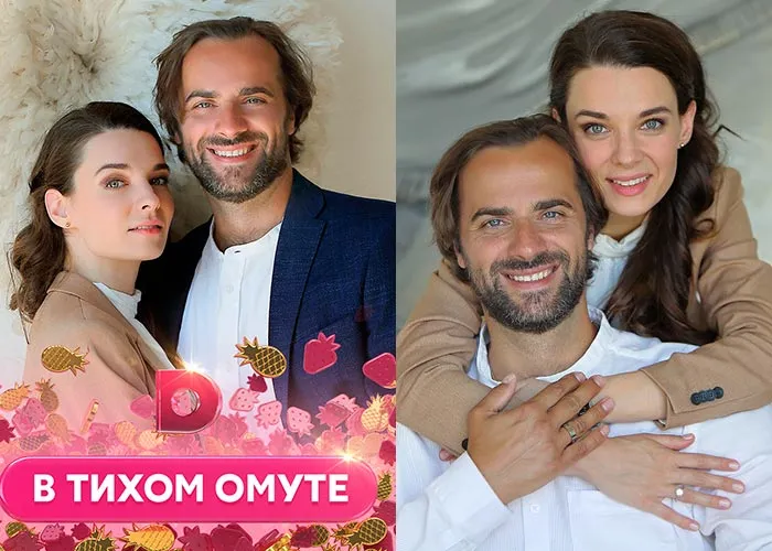 Кадр из сериала В тихом омуте постер В тихом омуте
