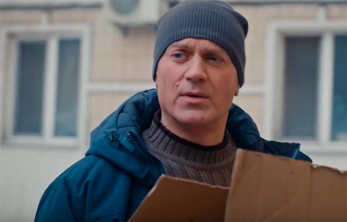 кадр Вероника 3