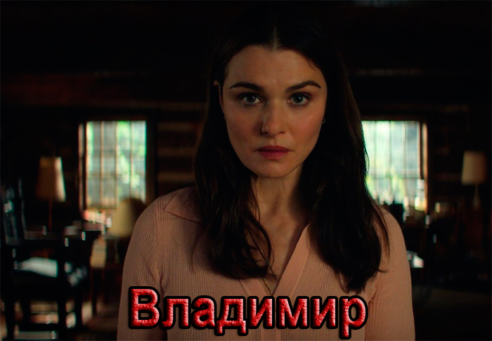 Постер сериала Владимир постер сериала Владимир